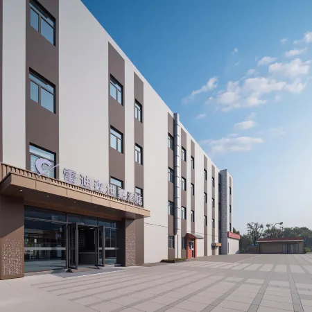 Shaoxing Landison Cigle Hotel (Donghu Scenic Area, Yangming North Road) Отели в г. Шаосин