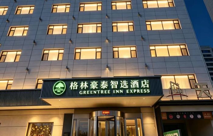 GreenTree Zhixuan Hotel (Xinzhou Dingxiang Mumahe Dajie)