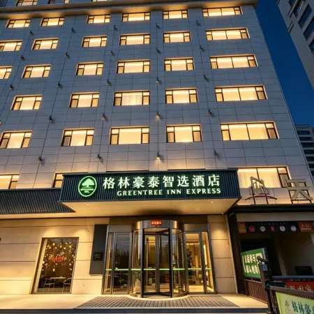 GreenTree Zhixuan Hotel (Xinzhou Dingxiang Mumahe Dajie) Отели в г. Динсян