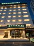 GreenTree Zhixuan Hotel (Xinzhou Dingxiang Mumahe Dajie) - 2-Star