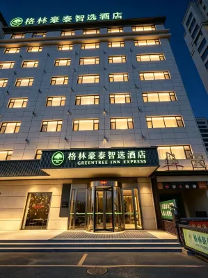GreenTree Zhixuan Hotel (Xinzhou Dingxiang Mumahe Dajie)