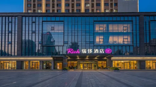 โรงแรมริช เสิ่นหยาง (สาขา โรงพยาบาลที่สองมหาวิทยาลัยการแพทย์ ถนนซานห่าว)