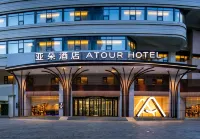 Atour Hotel Qingdao May Fourth Square The Third Beach Hotels in Eight Great Passes/No.1 Bathing Beach