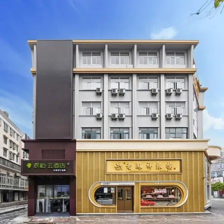 Homeinn Pebble Hotel (Wanxi University Hongjie Pedestrian Street)