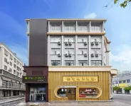 Homeinn Pebble Hotel (Wanxi University Hongjie Pedestrian Street)  호텔