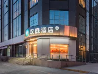 漢庭酒店（呼和浩特賽罕萬達廣場展覽館店） 鄰近赛罕区的酒店