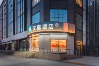 漢庭飯店（呼和浩特賽罕萬達廣場展覽館店） 赛罕区附近的飯店
