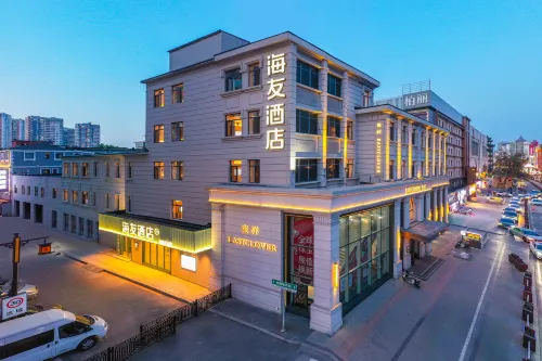 Haiyou Hotel ( Shenyang Zhongjie Palace Store ) - เปิดใหม่