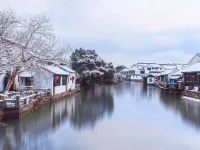 Manting Homestay (Zhouzhuang Ancient Town Scenic Area)