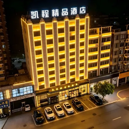 Kaicheng Boutique Hostel