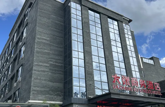 大張商務酒店（老君山店）