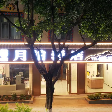 Yuebo Hotel (Yongren Ancient City)