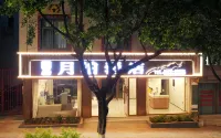 Yuebo Hotel (Yongren Ancient City)