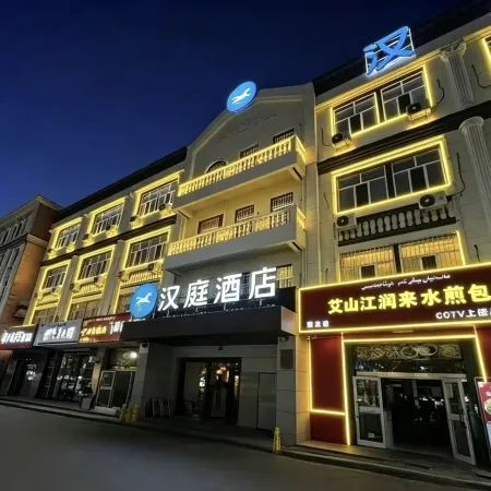 Hanting Hotel (Yining Shanghai City Liuxing Street Scenic Spot)