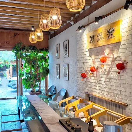 Wazhu Chaofeng Courtyard Zen Culture Theme Hostel Jizu Mountain