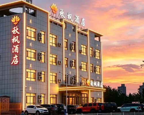 Qiufeng Hotel (Bole High-Speed Railway Station) Hotels in Bole