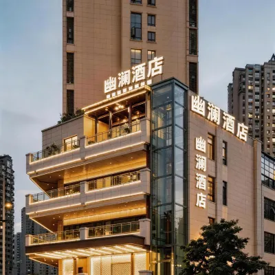 Youlan Hotel (Chongqing West Railway Station Baguocheng Branch) Hotels near Jiu Longpo