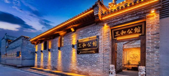 Sanhe Manor · Chinese-Style Elegant Courtyard Resort (Pingyao Ancient City Scenic Area Branch) Hotels in Pingyao County