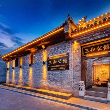 Sanhe Manor · Chinese-Style Elegant Courtyard Resort (Pingyao Ancient City Scenic Area Branch)