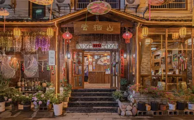 Huamanli Boutique Wensu (Tianmenshan Cableway Station) Hotel di 