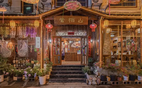 Huamanli Boutique Wensu (Tianmenshan Cableway Station) - 3 Sao