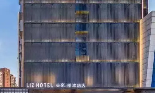 โรงแรมเมโฮ้ด เลสที (ศาลาเทียนหวาง หนานชาง)
