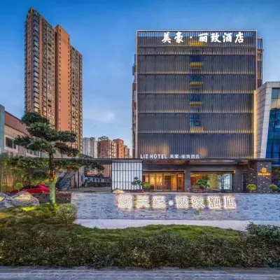 美豪麗致酒店（南昌滕王閣店） 鄰近七里的酒店