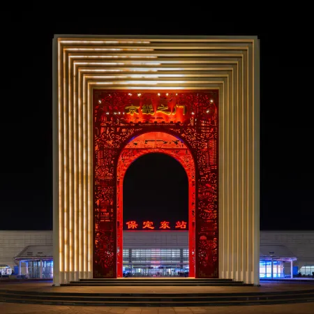 Atour Hotel Baoding East Station Hebei University New Campus