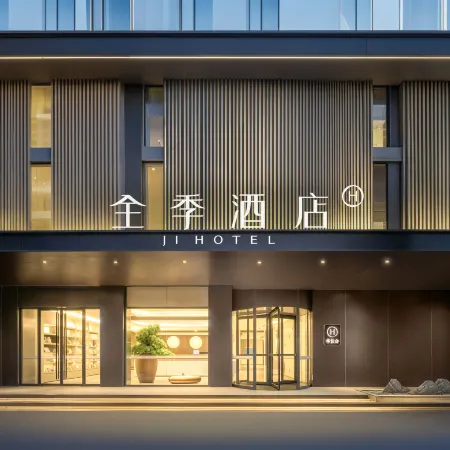 JI Hotel (Lanzhou University Donggang West Road) Отели рядом с достопримечательностью «Университет Ланьчжоу»
