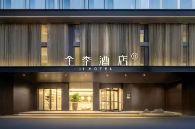 JI Hotel (Lanzhou University Donggang West Road) Hotels in Wulipu/Eastern Integrated Market