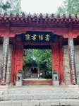 Dengfeng Xingtuhotel (Songshan Dayucheng) - Mountain view