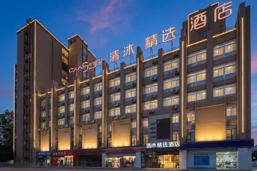 Qingmu Select Hotel (Hefei Auto City Experimental School) - Bintang 3