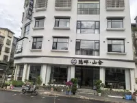 Xingyi Yinpan Mountain Lodge Homestay (Maling River Canyon) - suối nước nóng