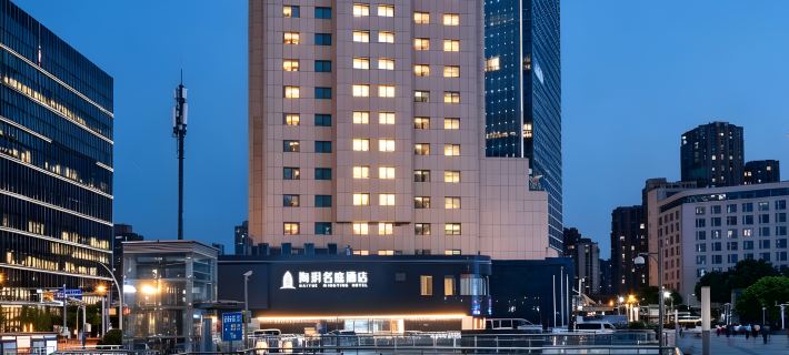 HAIYUE MINGTING HOTEL Şanghay otelleri