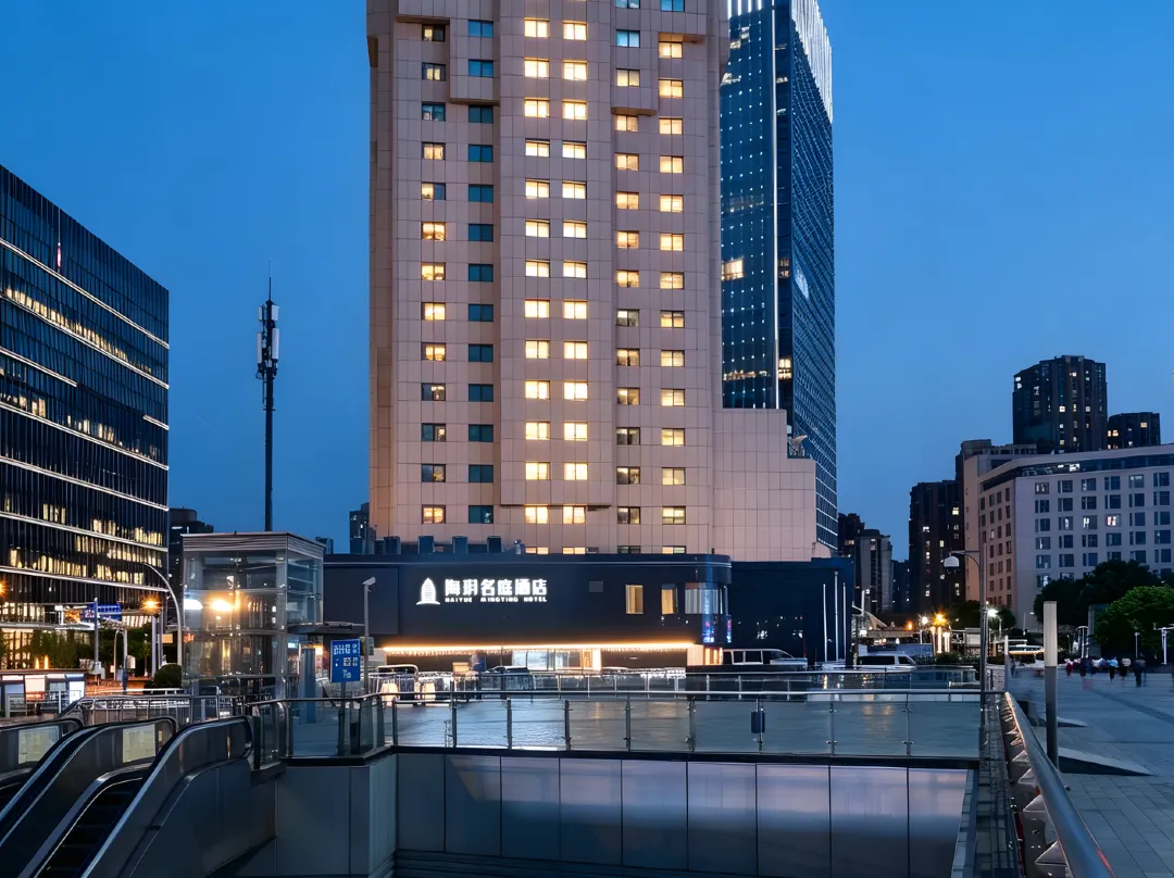 Haiyue Mingting Hotel - Shanghai
