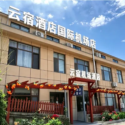 Elan Hotel (Yantai Penglai International Airport) Hotels near Yantai Airport