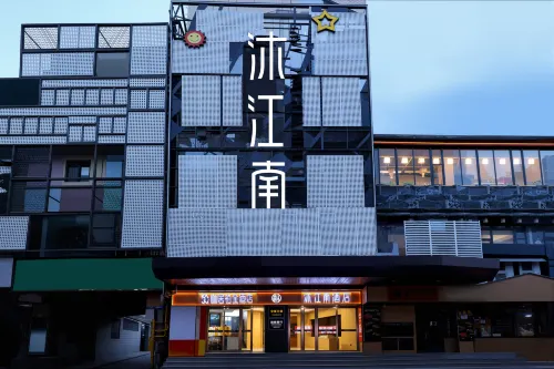 Mujiangnan Hotel (Nanjing Xinjiekou) - 3-Star