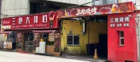 kiss Bamboo Hotel (Ningbo Tianyi Square - Gulou Subway Station) - Parking