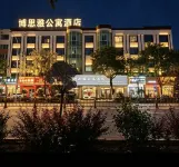 Bosiya  Apartment Hotel - เปิดใหม่