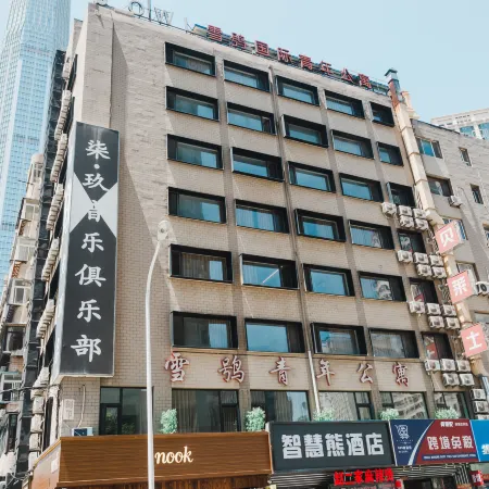 Smart Bear Hotel (Dalian Railway Station Zhongshan Square Subway Station Branch)
