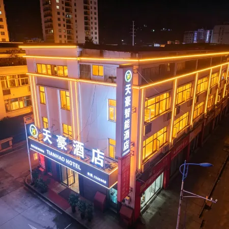 Tianhao Smart Hotel