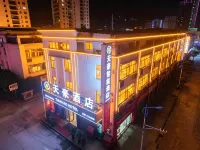 Tianhao Smart Hotel - موقف سيارات