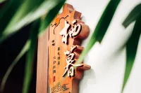 Xiahe Sunset Inn - Mountain view