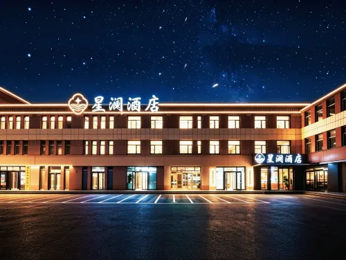 Xinglan Hotel • Shengle Normal University Branch