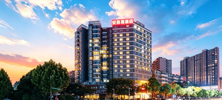 Anjuyi Hotel (Yangxin High speed Railway Station Branch) Hotels in Yangxin County