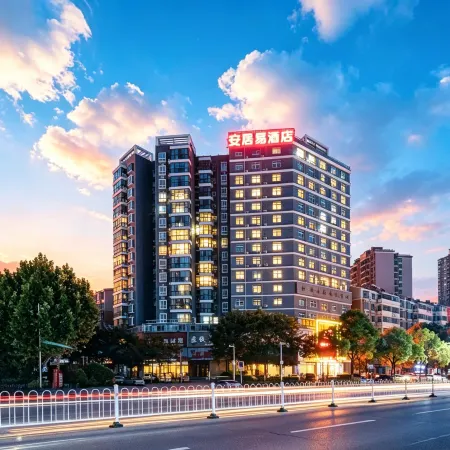 Anjuyi Hotel (Yangxin High speed Railway Station Branch)