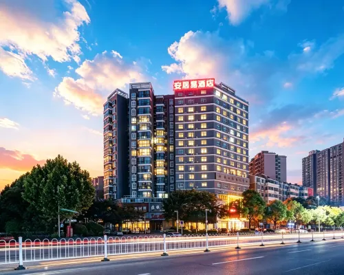 Anjuyi Hotel (Yangxin High speed Railway Station Branch) Hotels in Yangxin