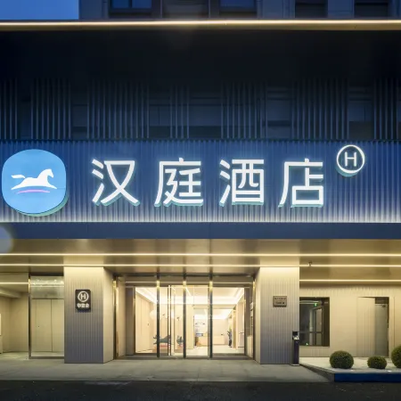 HanTing Hotel (Quanzhou Station)