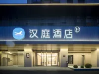 HanTing Hotel (Quanzhou Station) - วิวภูเขา