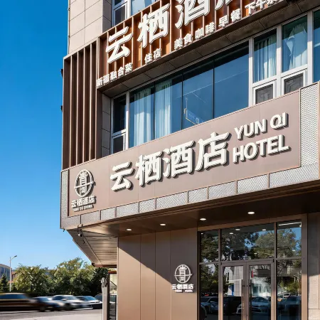 Bole Yunqi Hotel (Bole Station Beijing Bridge)